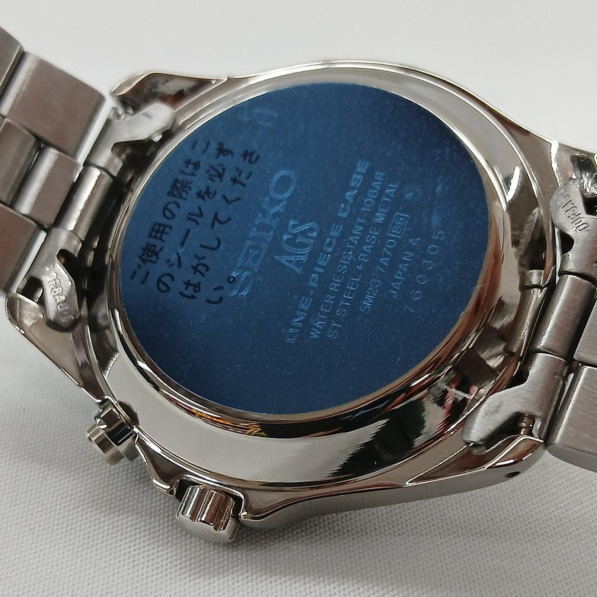 SEIKO Automatic Analog Watch 5M23-7A70 - Banzai Thrifting | BanzaiHobby