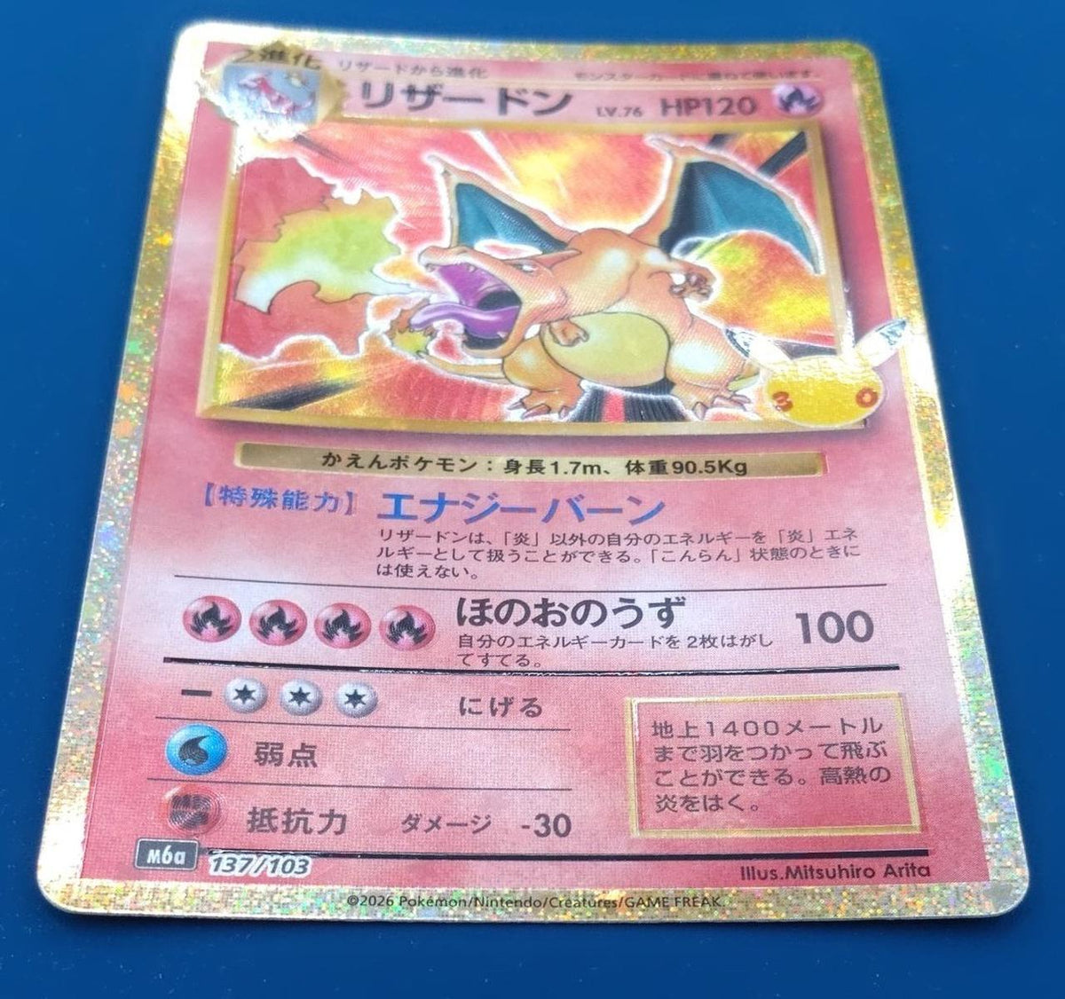 Pokémon Pokémon Card Charizard LV.76 30TH - Banzai Thrifting | BanzaiHobby