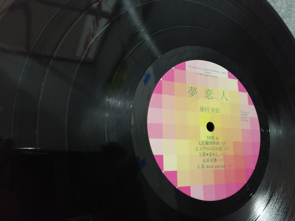 JAPAN RECORD Miki Fujimura "Dream Lover" JAL-33