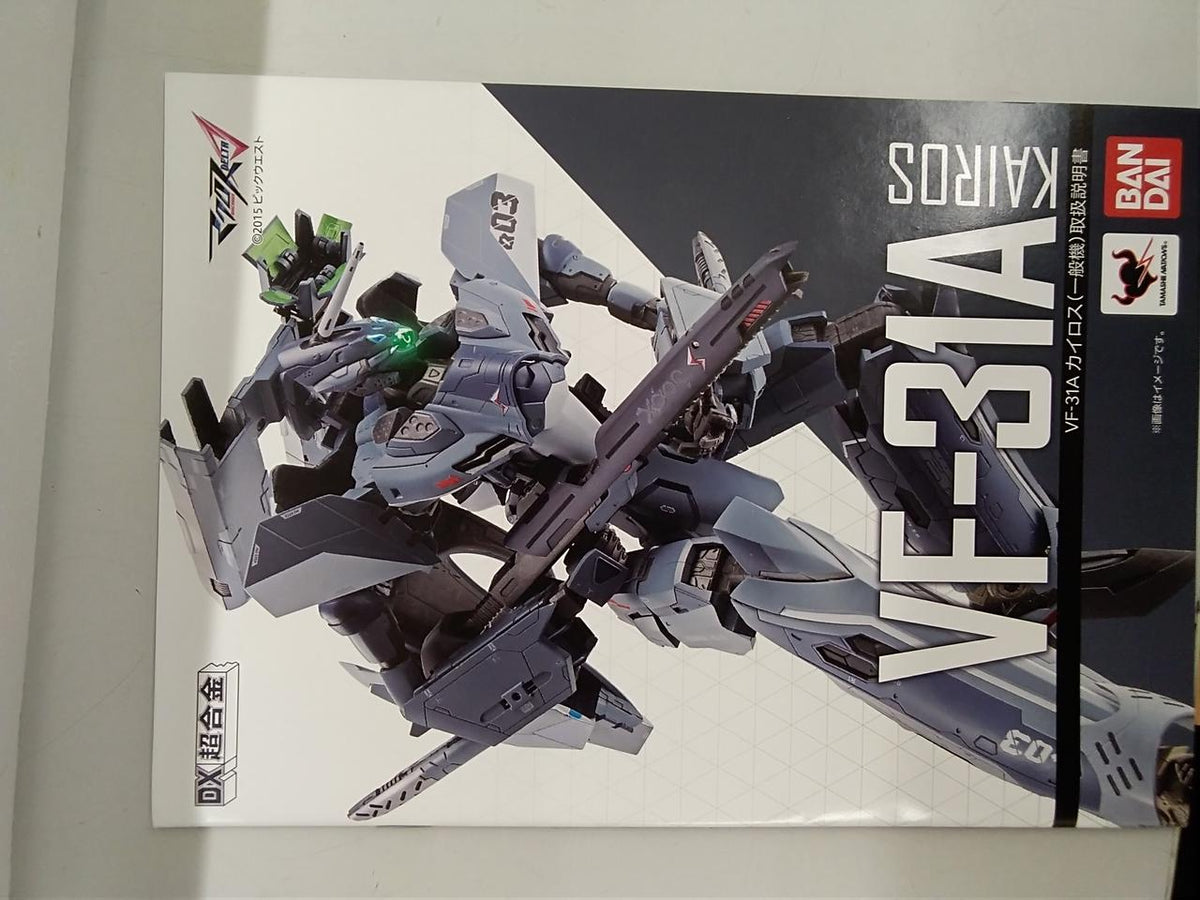 BANDAI DX Chogokin VF-31A Kairos (Standard Model) DX Chogokin VF-31A Kairos (Standard Type)