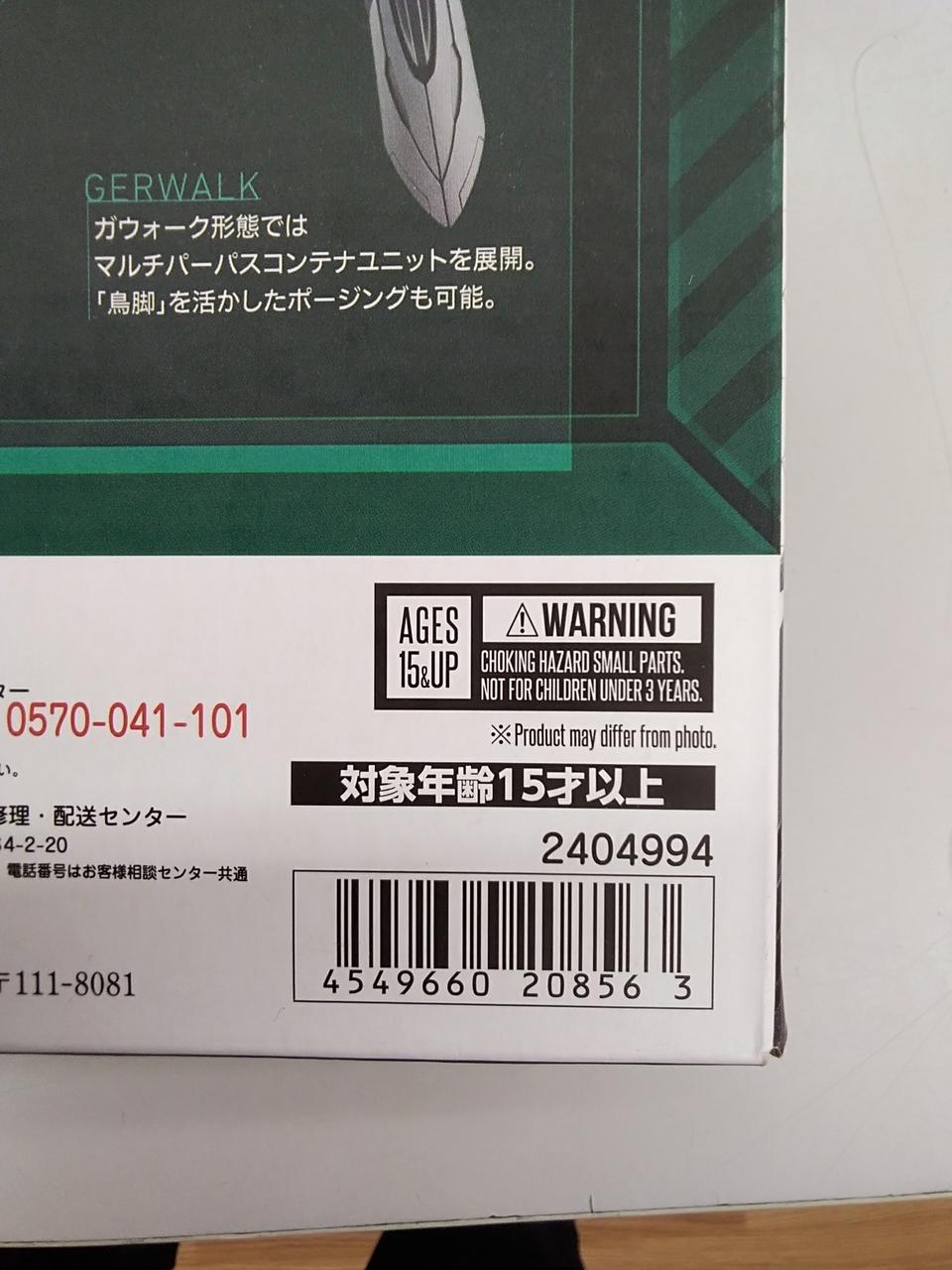 BANDAI DX Chogokin VF-31A Kairos (Standard Model) DX Chogokin VF-31A Kairos (Standard Type)