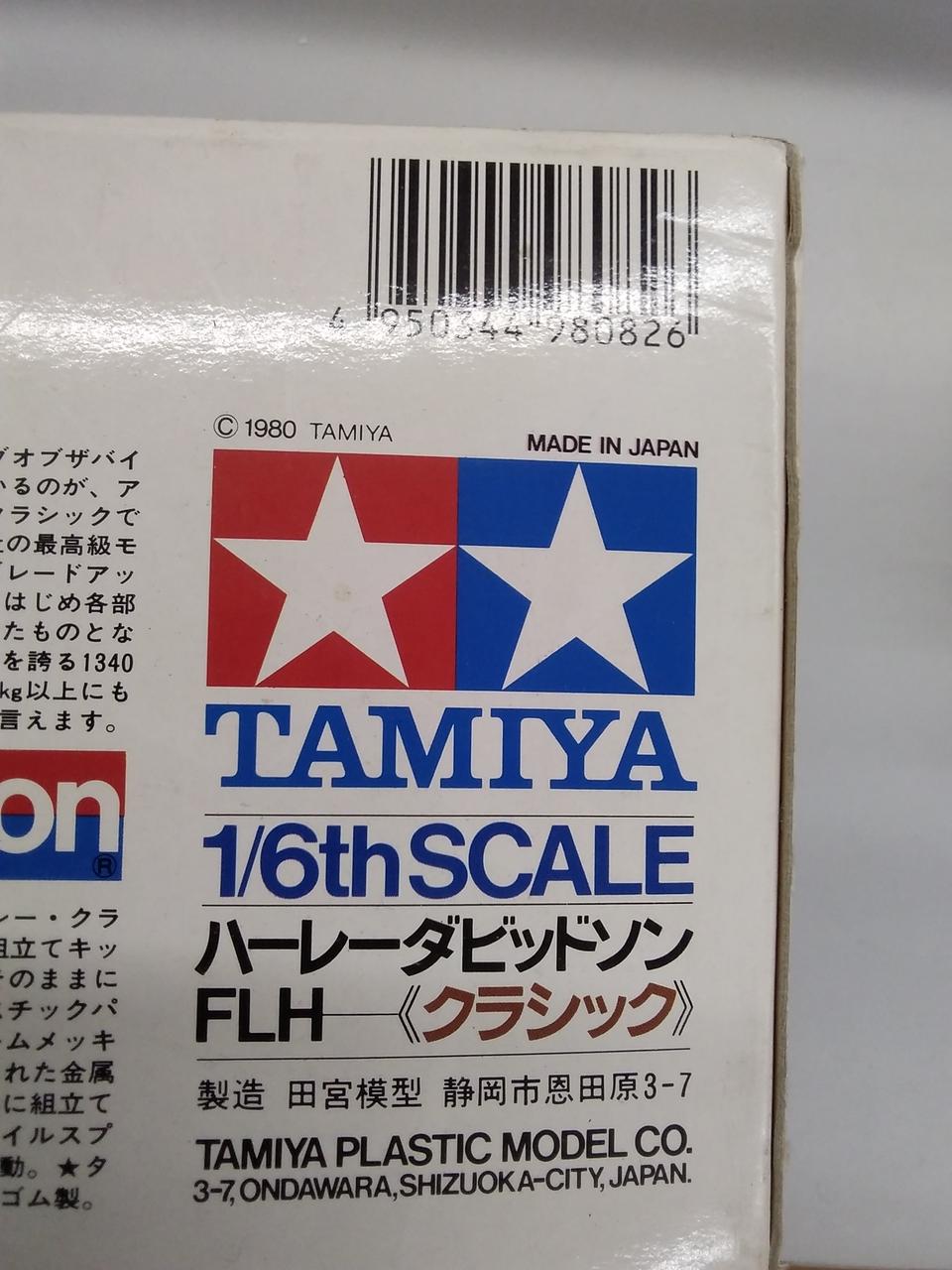 TAMIYA 1/6 Harley-Davidson FHL [Classic] 1/6 Harley-Davidson FHL [Classic] - Banzai Thrifting | BanzaiHobby