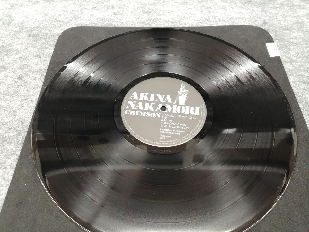 Warner Pioneer Record / Japanese Music Crimson L-12650