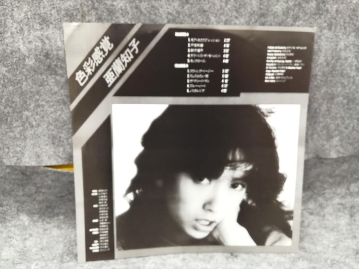 Warner Pioneer Record Color Sense M-12512