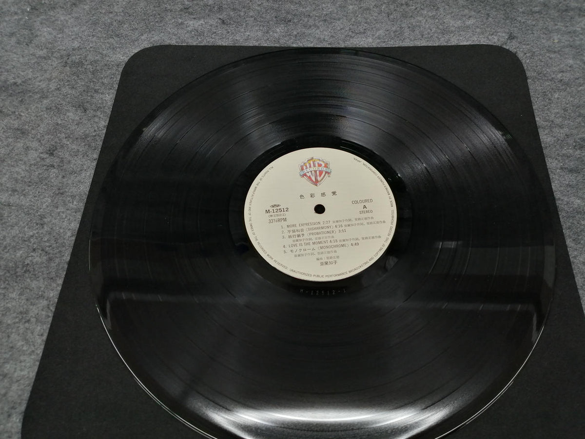 Warner Pioneer Record Color Sense M-12512