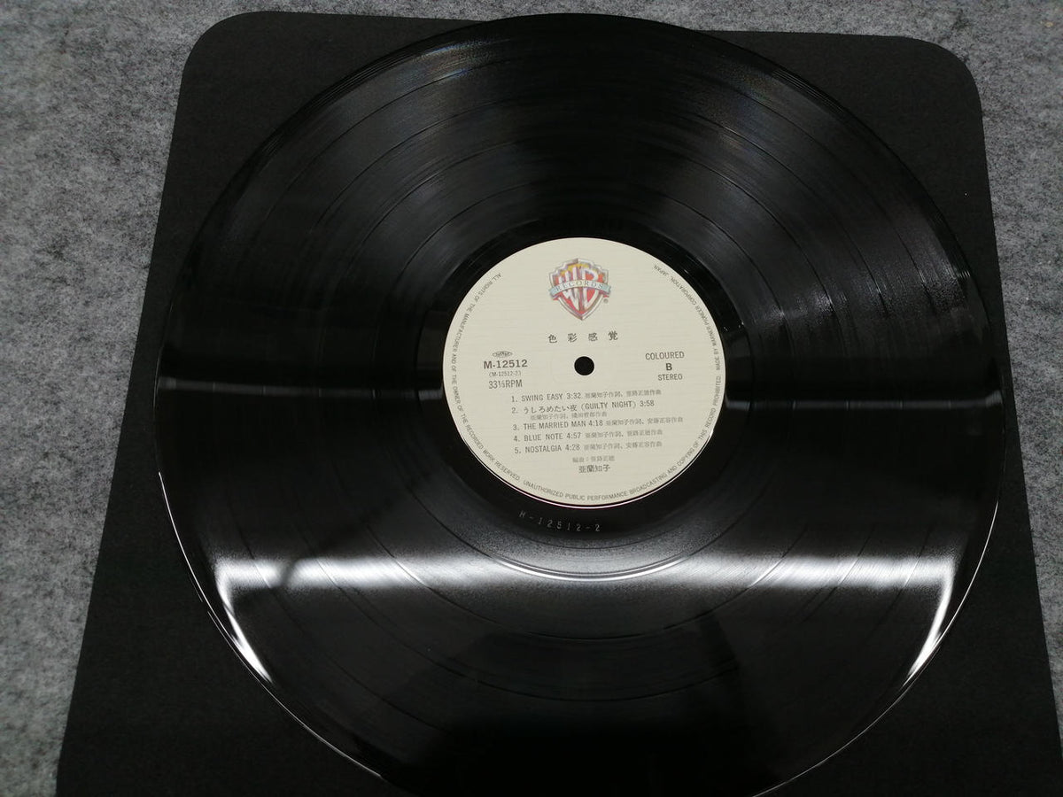 Warner Pioneer Record Color Sense M-12512