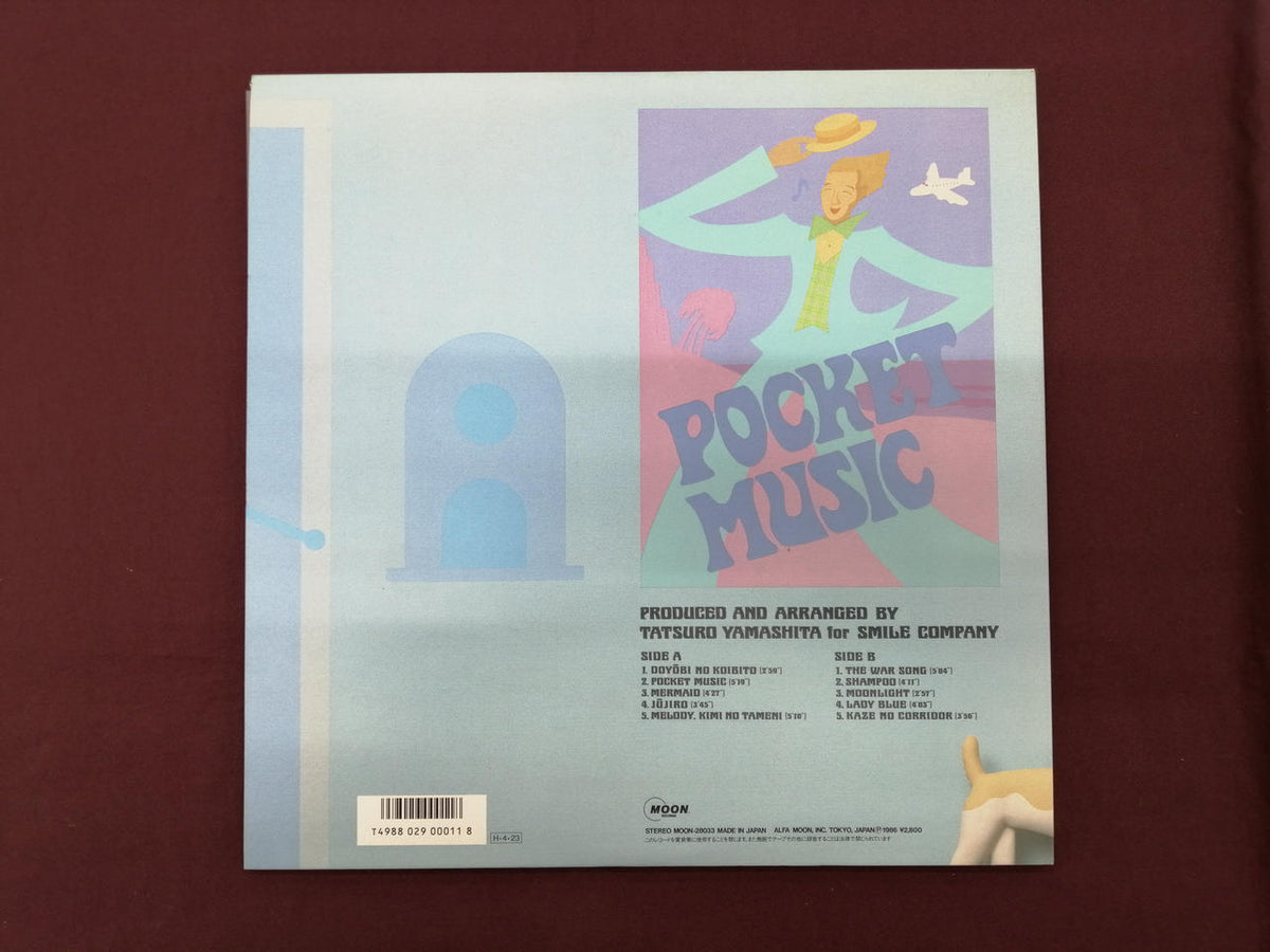 MOON LP Record Japanese Music Tatsuro Yamashita Pocket Music