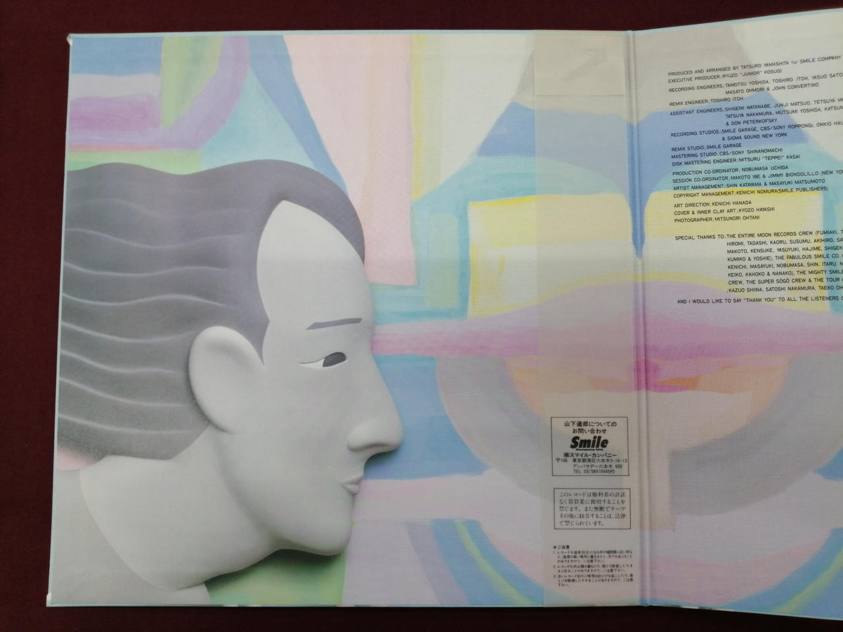 MOON LP Record Japanese Music Tatsuro Yamashita Pocket Music