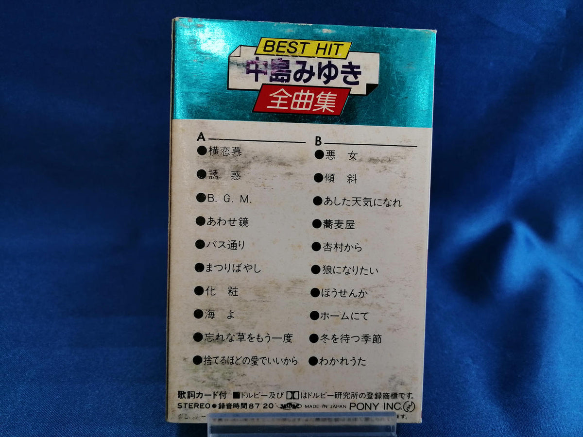 PONY CANYON BEST HIT Miyuki Nakajima Complete Collection BEST HIT Miyuki Nakajima Complete Collection