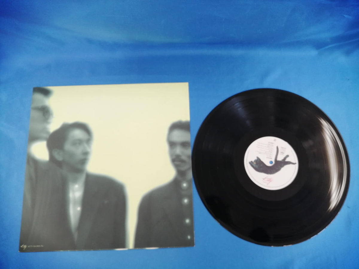 KITTY RECORDS Safety Zone V Safety Zone V