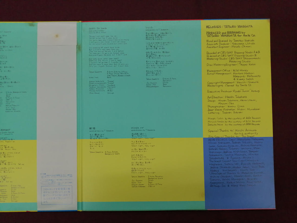 MOON LP Japanese Music Tatsuro Yamashita Melodies