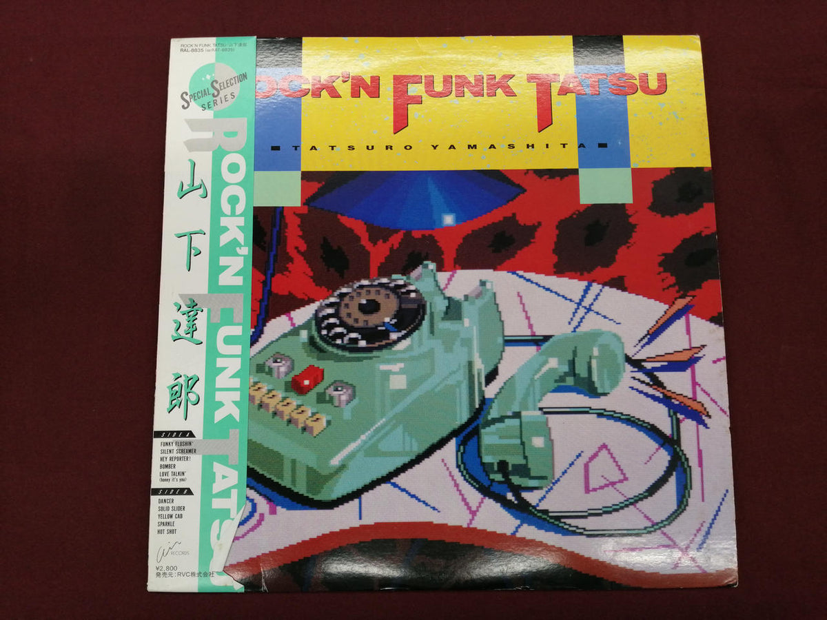 RVC LP Japanese Music ROCK'N FUNK TATSU