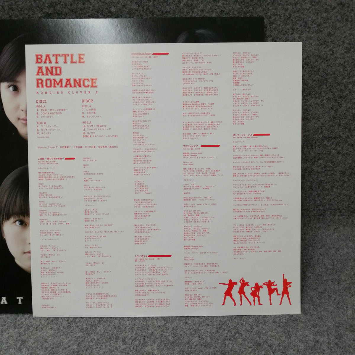 KING RECORDS Momoiro Clover Z "Battle and Romance" NAS-2005/2006