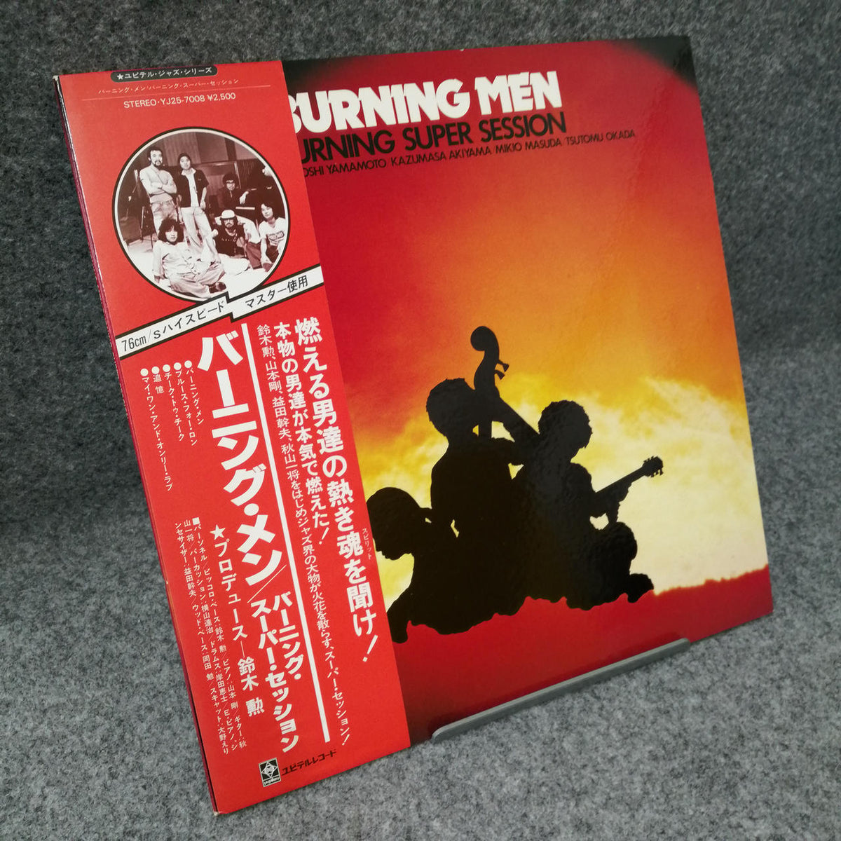 Yupiter Records Burning Men "Burning Super Session" YJ25-7008