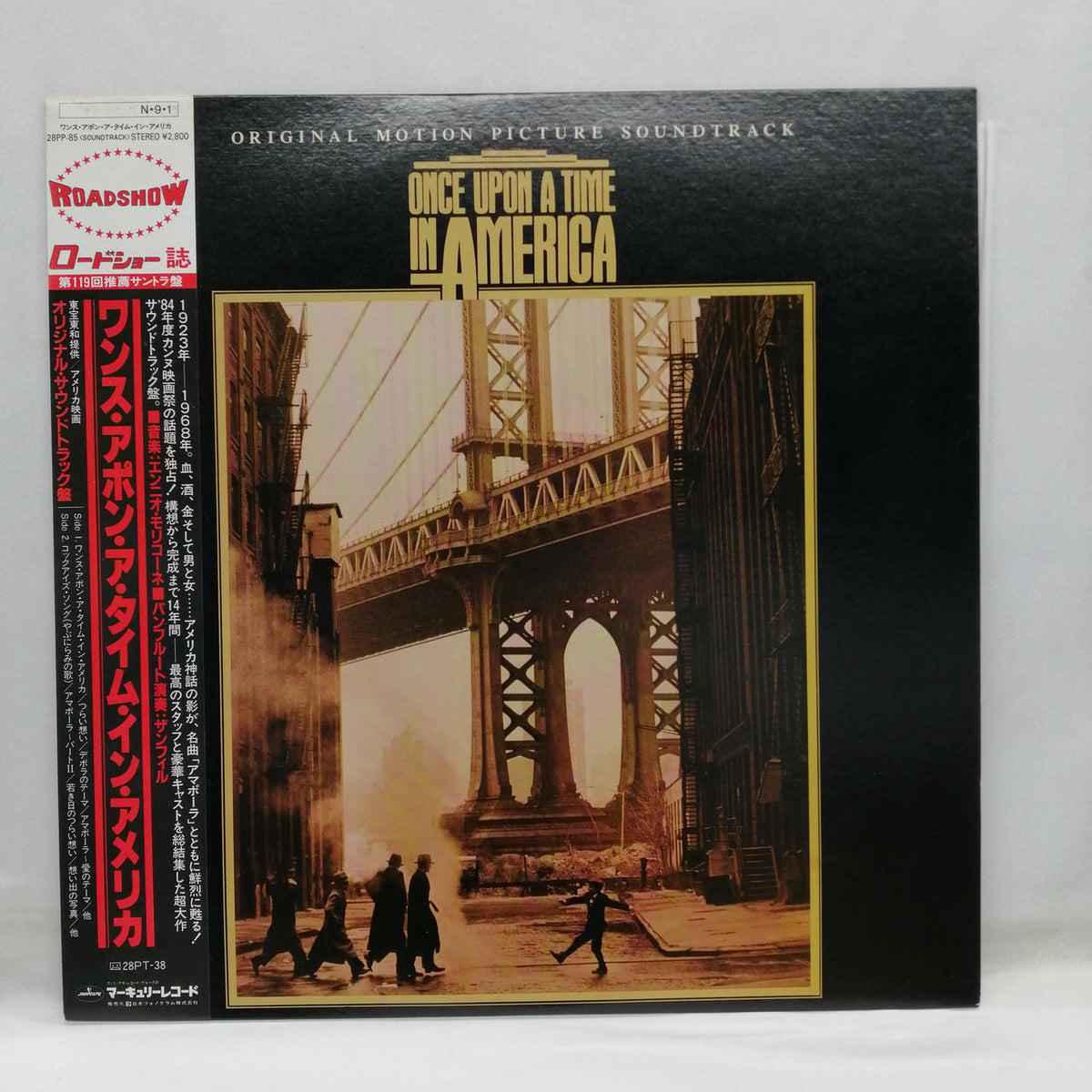 Mercury Records Record: ONCE UPON A TIME IN AMERICA