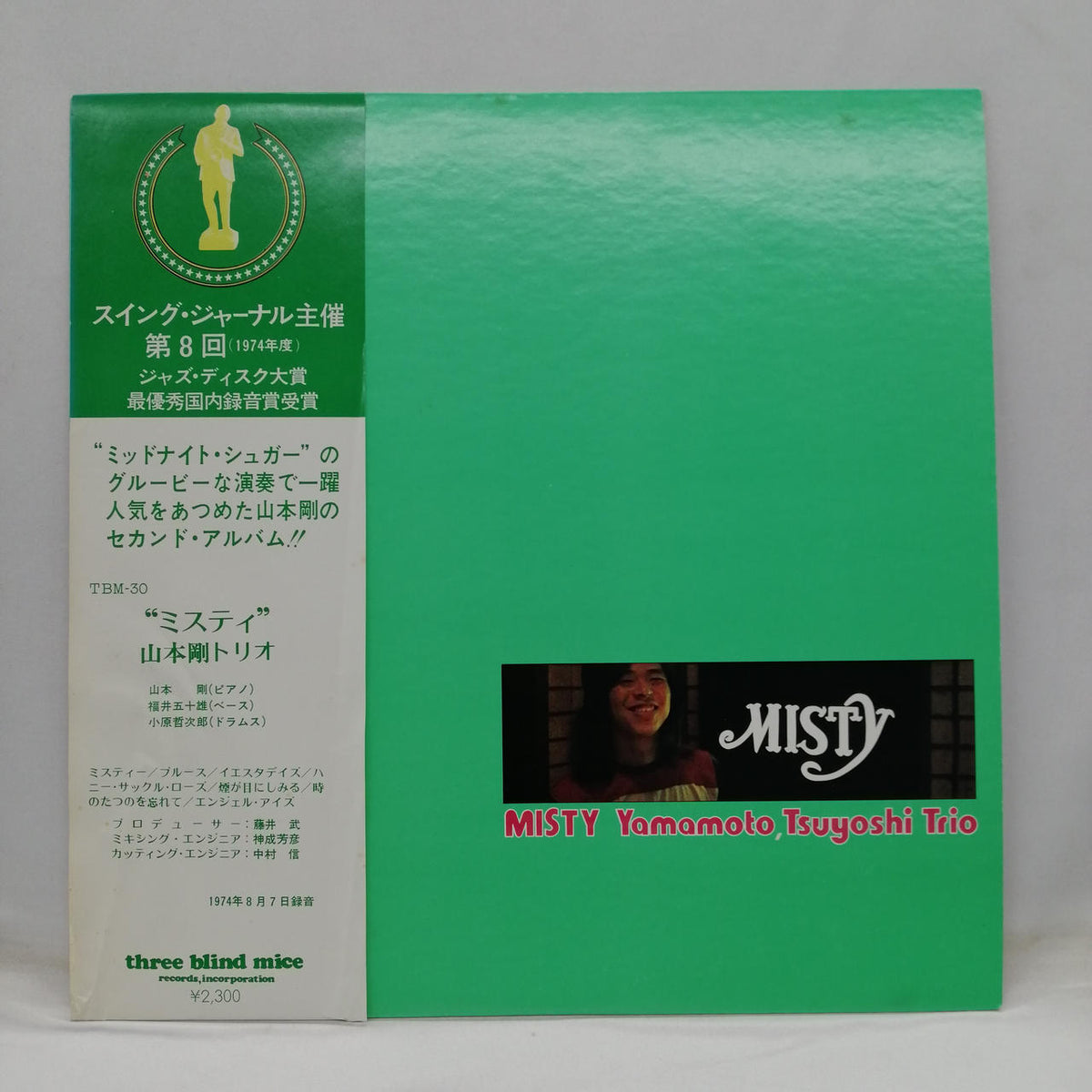 YAMAMOTO,TUYOSHI TRIO MISTY TBM-30