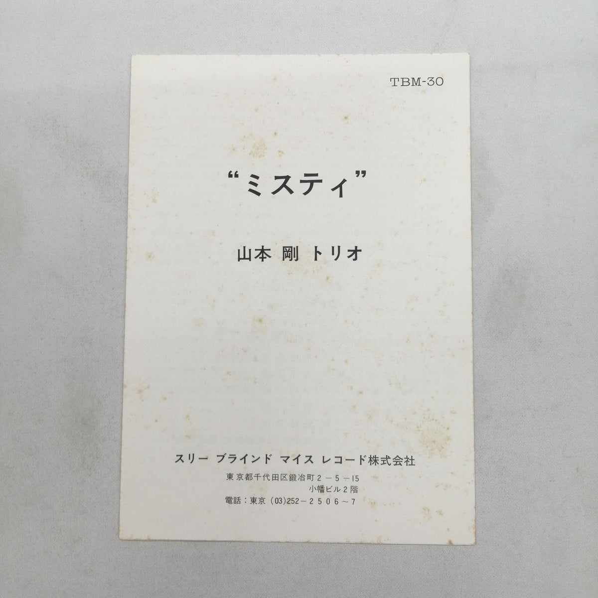 YAMAMOTO,TUYOSHI TRIO MISTY TBM-30