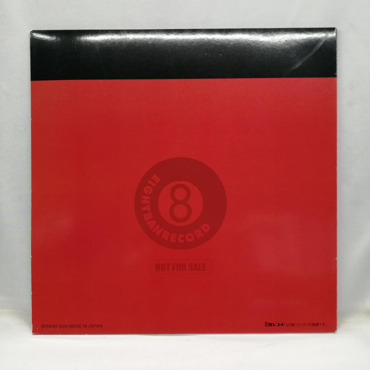 Bandai 8-disc record set Asahi Sonorama Selection PART 1