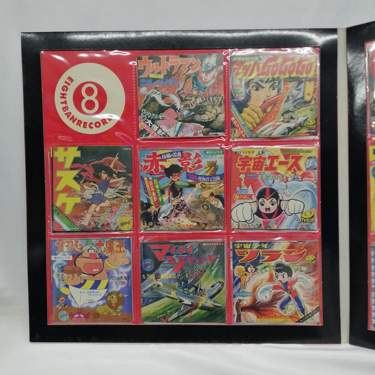 Bandai 8-disc record set Asahi Sonorama Selection PART 1