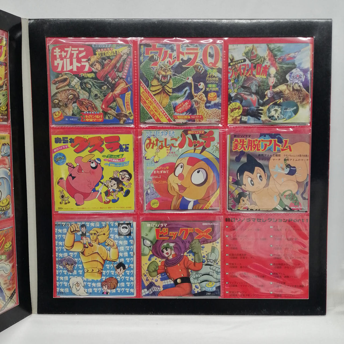 Bandai 8-disc record set Asahi Sonorama Selection PART 1