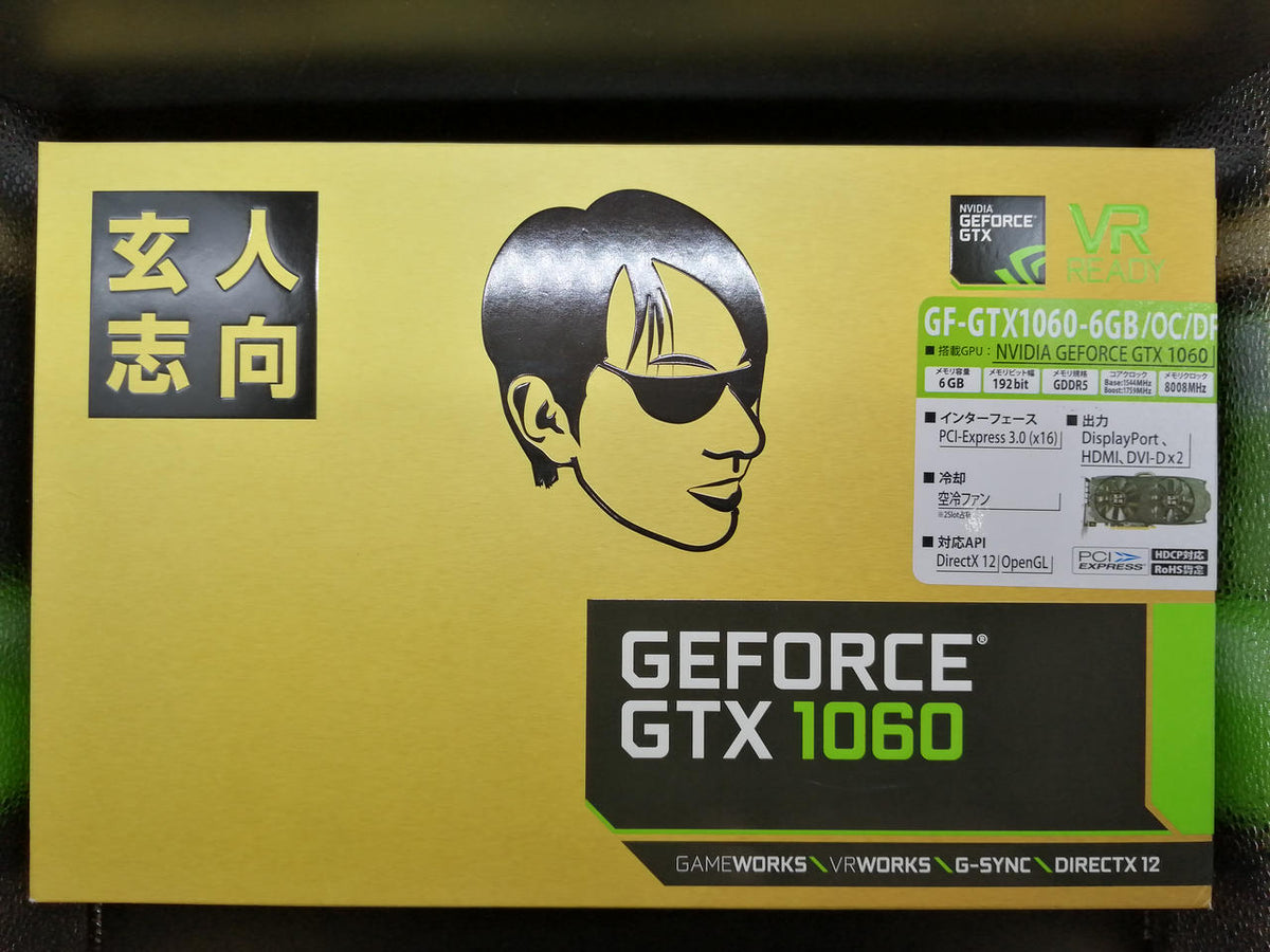 Xianren Zhizhi Graphics Board: GF-GTX1060