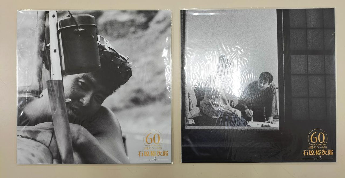 Teichiku Entertainment Yujiro Ishihara 60th Anniversary of Entertainment TEJS-51016