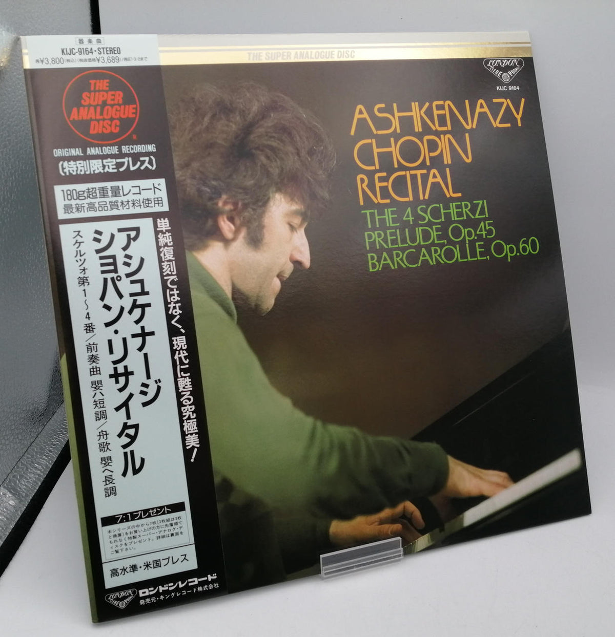King Records LP Ashkenazi Chopin Recital KIJC-9164-STEREO