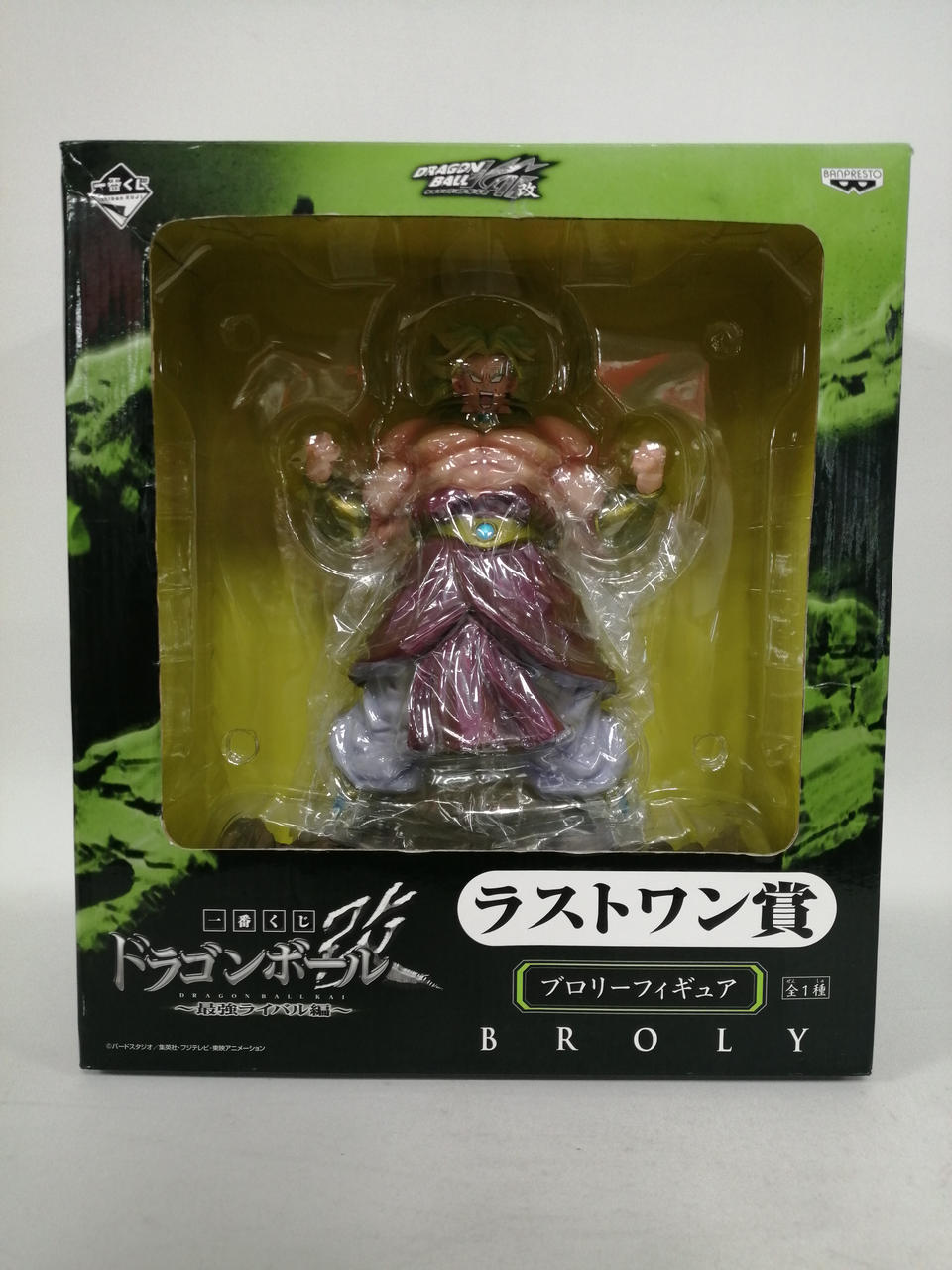 BANDAI Manga & Anime Last One Award Broly Ichiban Kuji Dragon Ball Kai