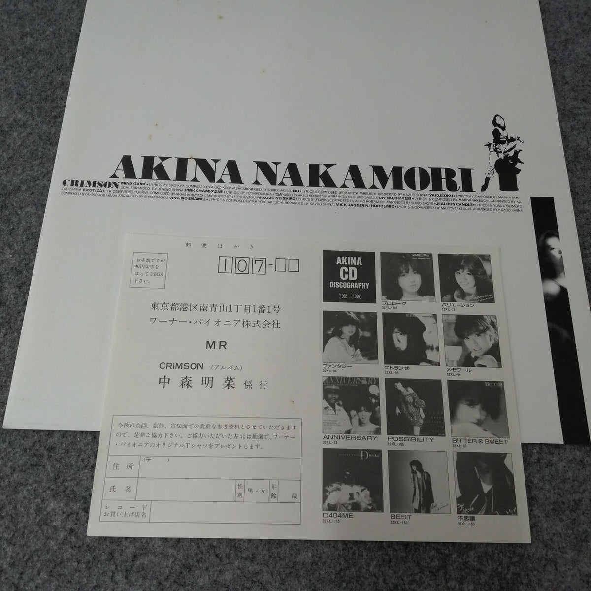 Warner Pioneer Akina Nakamori "Crimson" L-12650