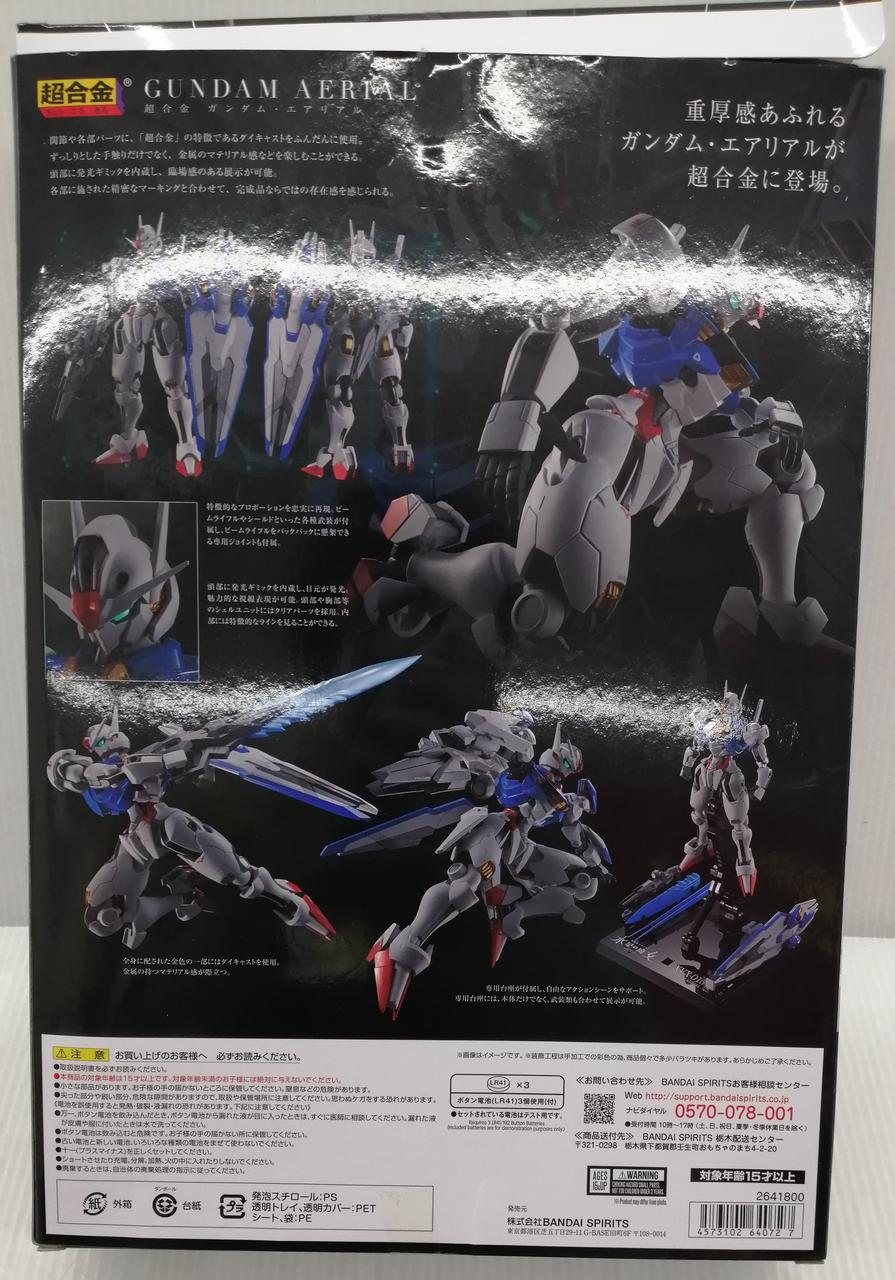 BANDAI Chogokin Gundam Aerial