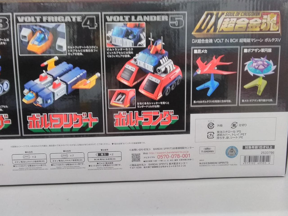 BANDAI DX Chogokin Soul VOLT IN BOX Choudenji Machine Voltes V