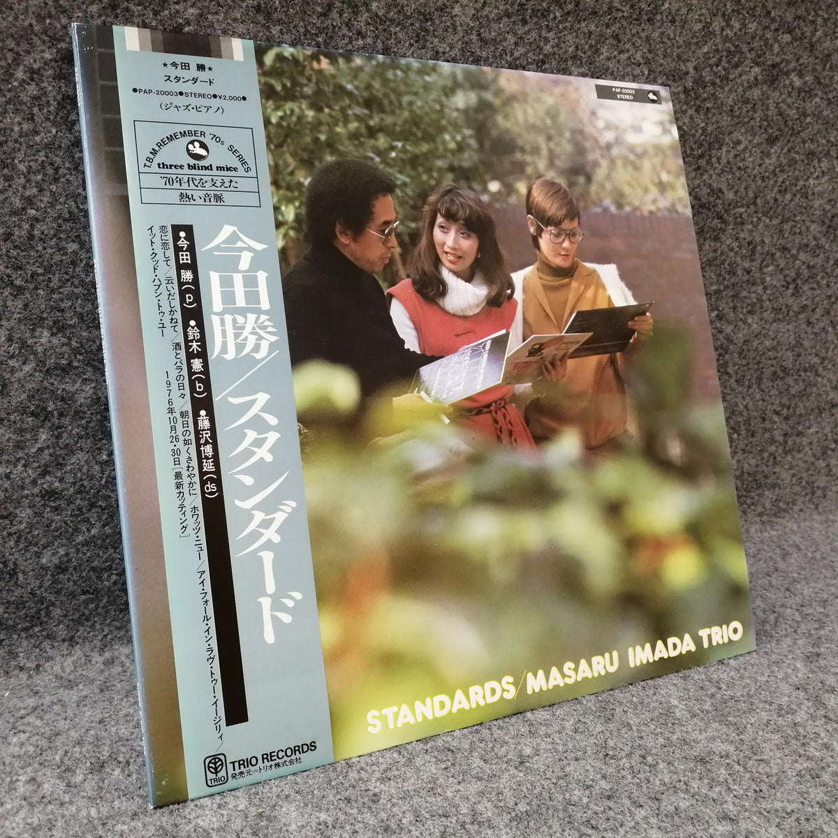 TRIO RECORDS Masaru Imada "Standard" PAP-20003