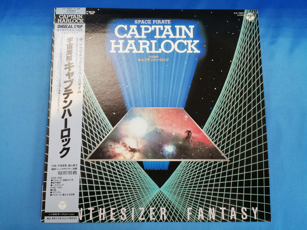 Nippon Columbia Corporation Space Pirate Captain Harlock Space Pirate Captain Harlock