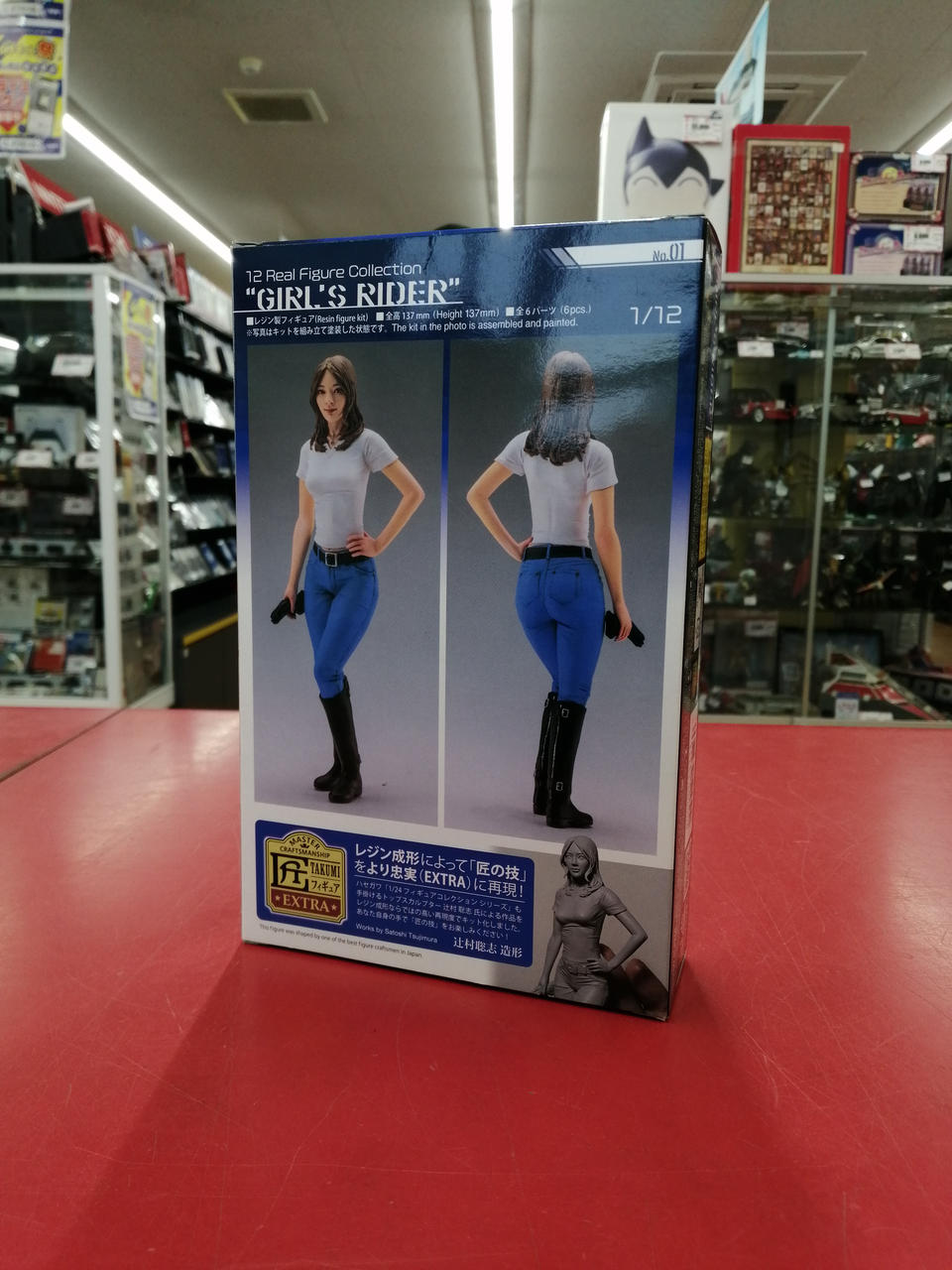 HASEGAWA Plastic Model 1/12 Girls Rider - Banzai Thrifting | BanzaiHobby