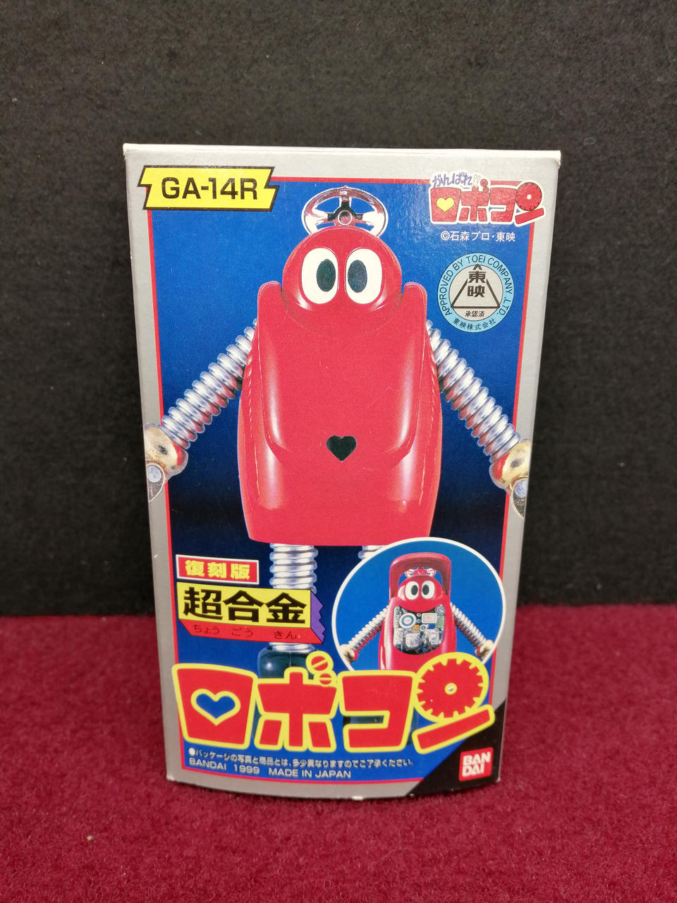 BANDAI Chogokin Robocon