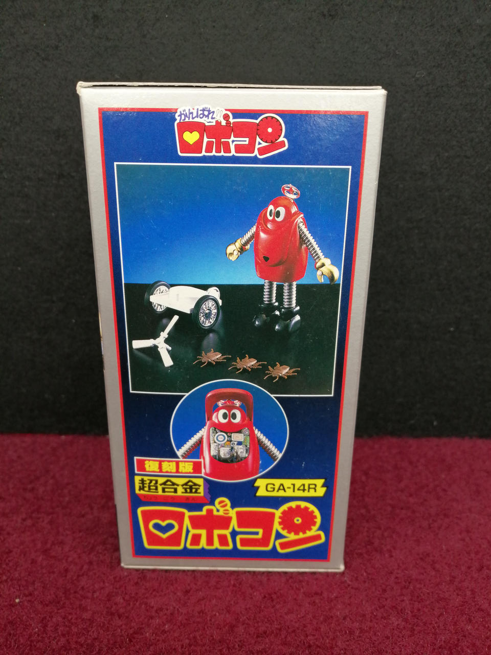 BANDAI Chogokin Robocon