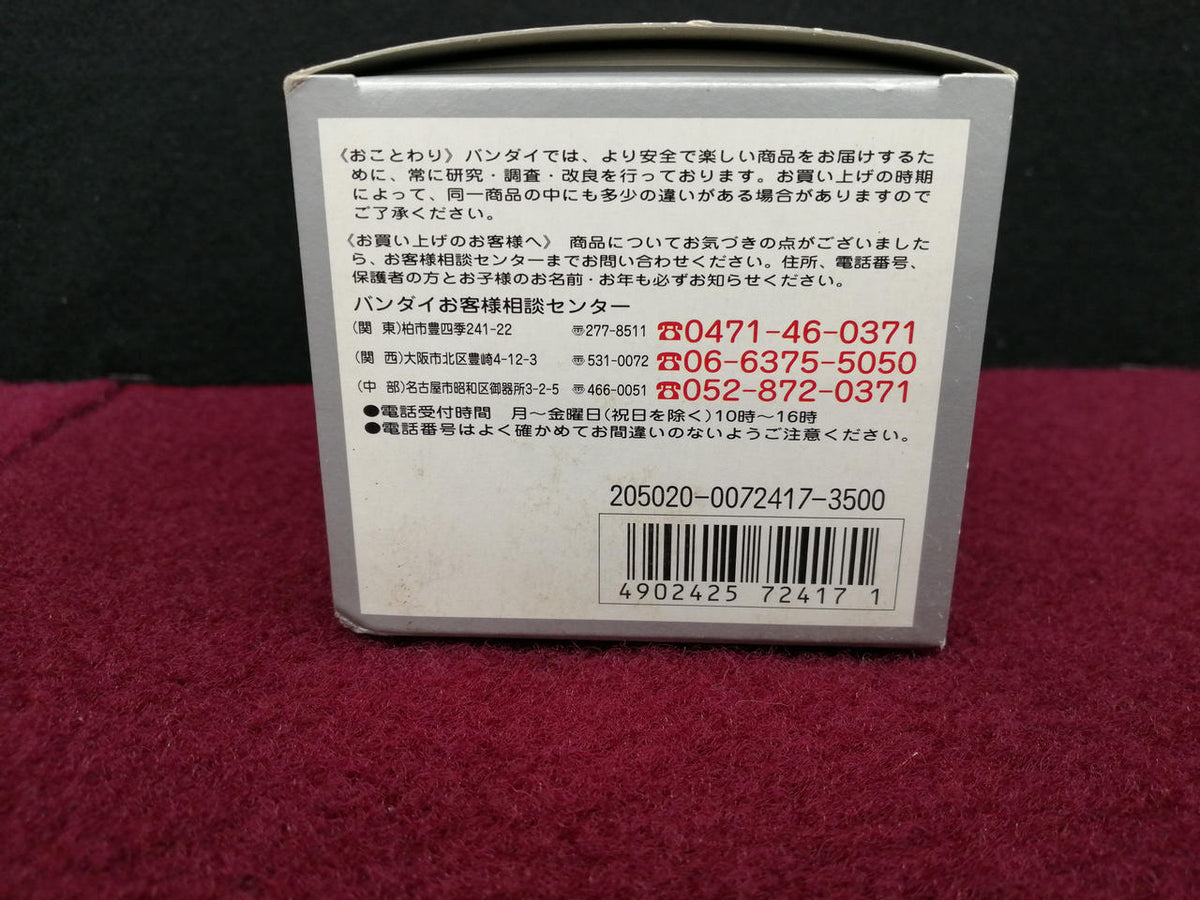 BANDAI Chogokin Robocon