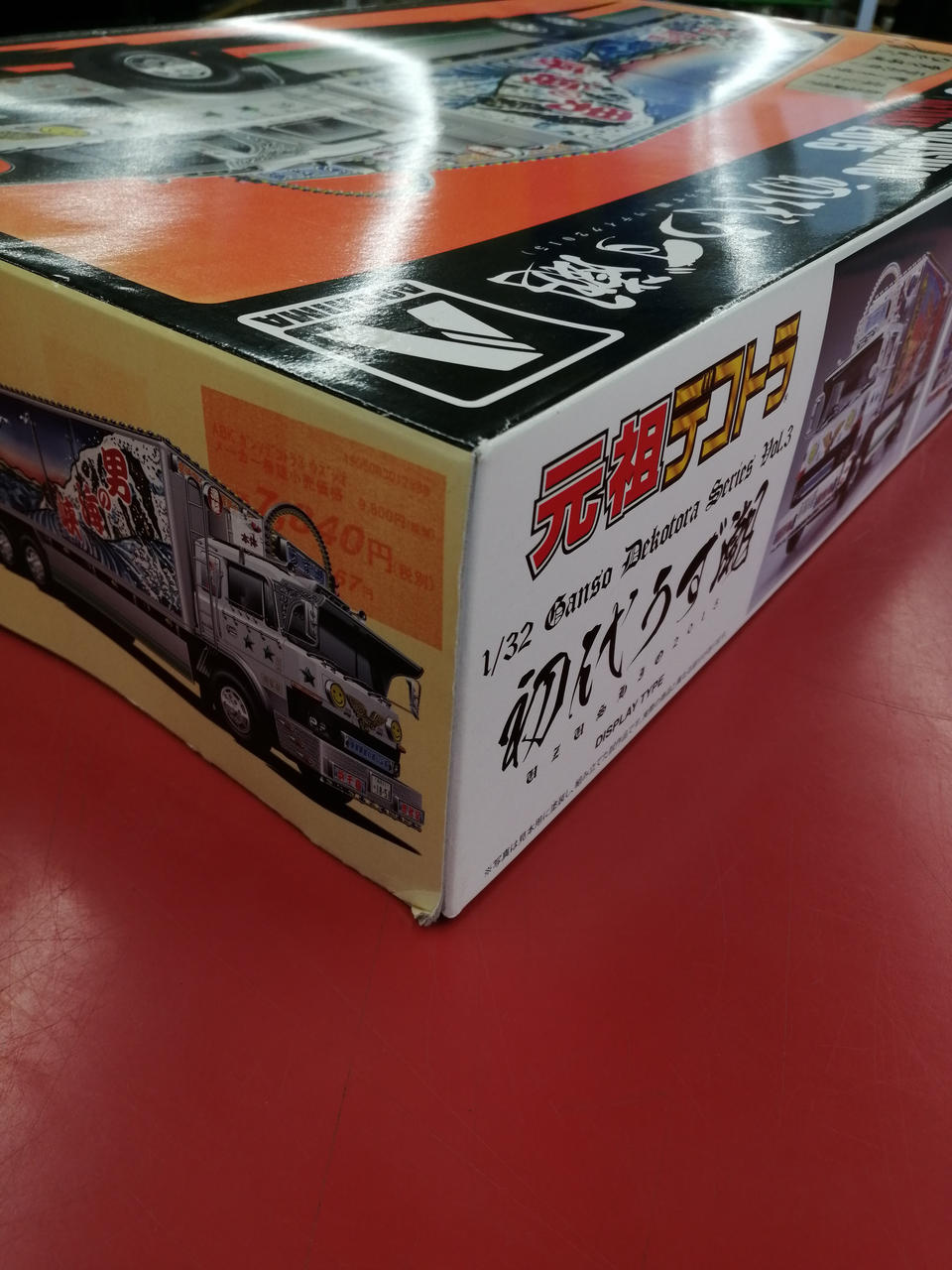 Qingdao Cultural Teaching Materials Company Original Dekotora Series First Generation Whirlpool (Retake 2015) - Banzai Thrifting | BanzaiHobby