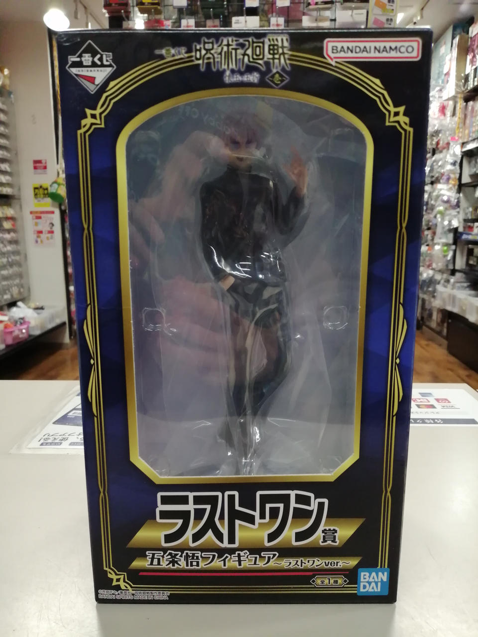 Bandai Last One Prize: Satoru Gojo Last One Prize: Satoru Gojo