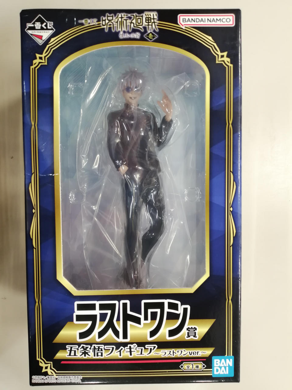 Bandai Last One Prize: Satoru Gojo Last One Prize: Satoru Gojo
