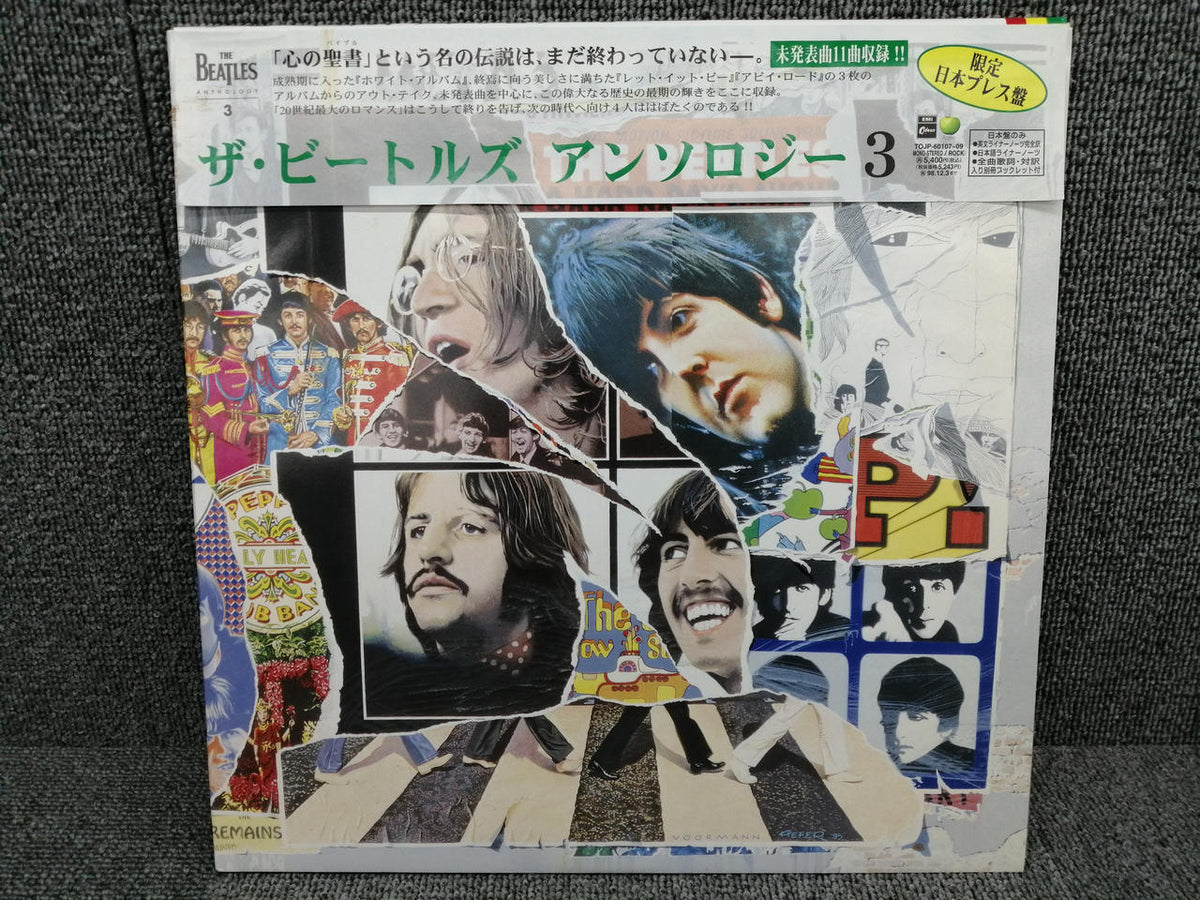 Toshiba EMI Corporation THE BEATLES ANTHOLOGY 3 TOJP-60107-09
