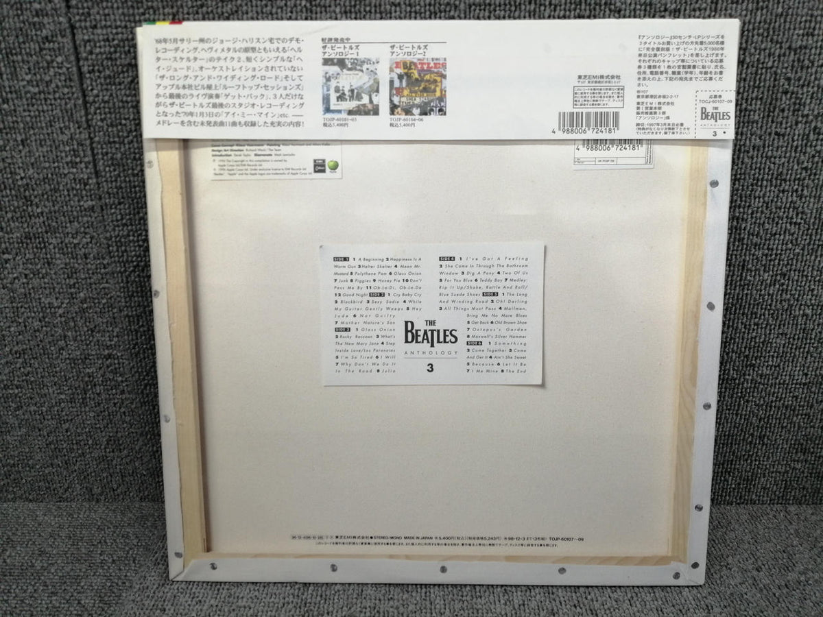 Toshiba EMI Corporation THE BEATLES ANTHOLOGY 3 TOJP-60107-09