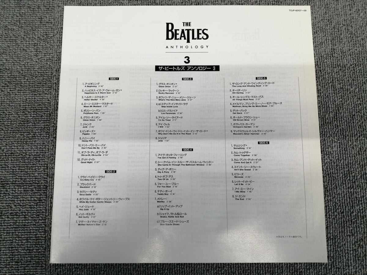 Toshiba EMI Corporation THE BEATLES ANTHOLOGY 3 TOJP-60107-09