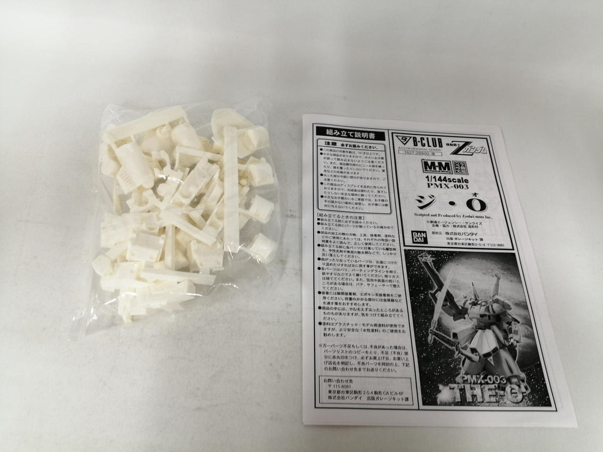 BANDAI Mobile Suit Zeta Gundam The O 1/144 Scale - Banzai Thrifting | BanzaiHobby