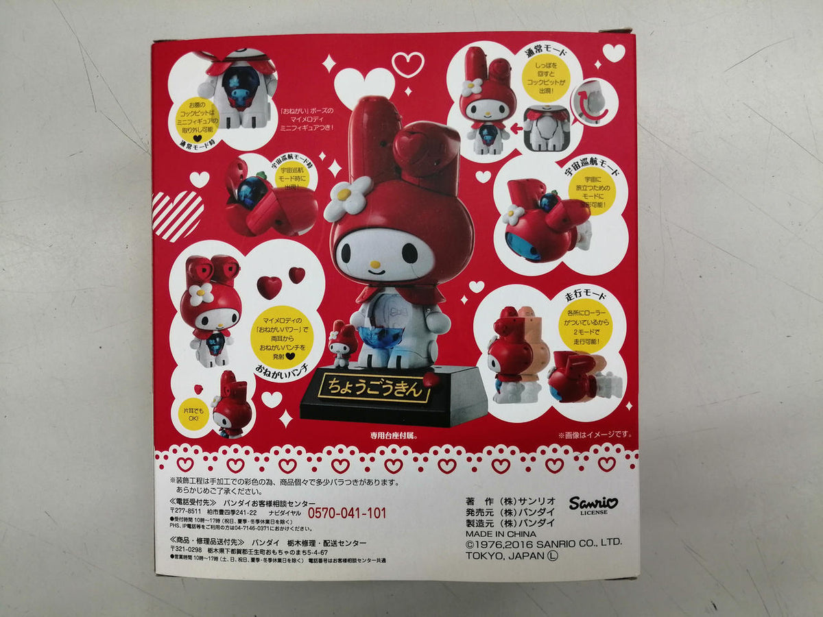Bandai Chogokin My Melody (Red)
