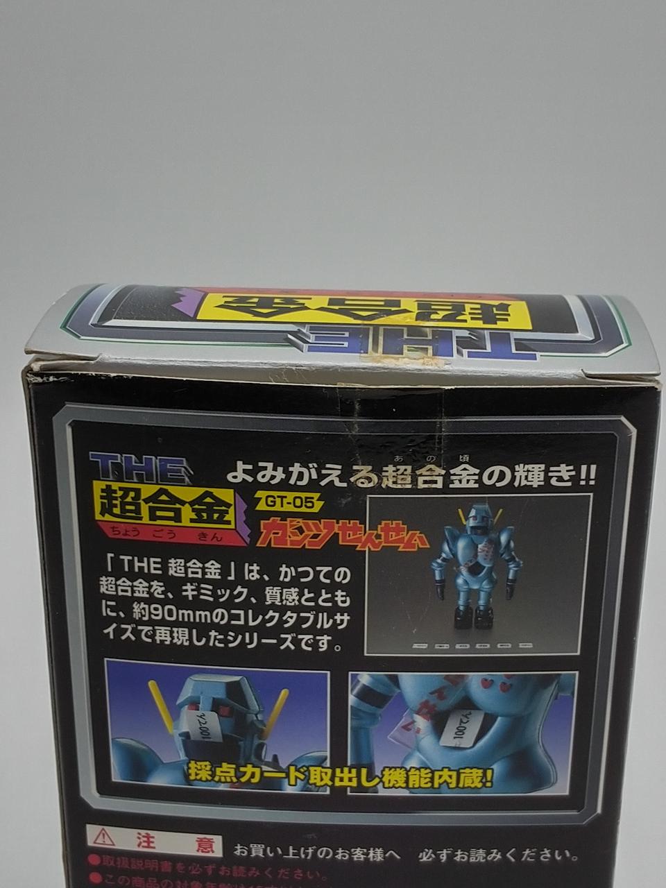 BANDAI THE Chogokin Gantz Sensei