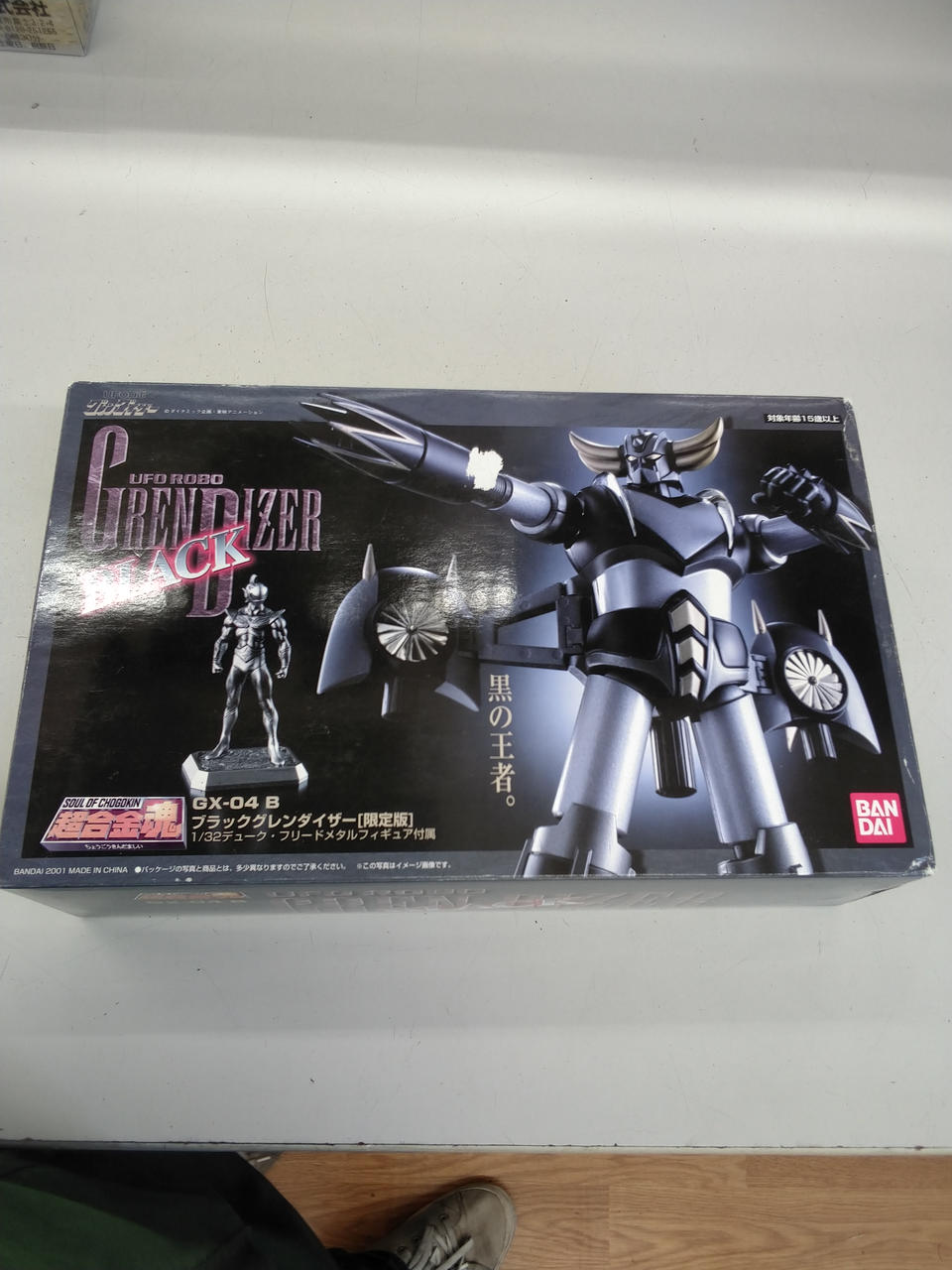 BANDAI Chogokin Soul Black Grendizer [Limited Edition] GX-04 B Chogokin Soul Black Grendizer [Limited Edition]