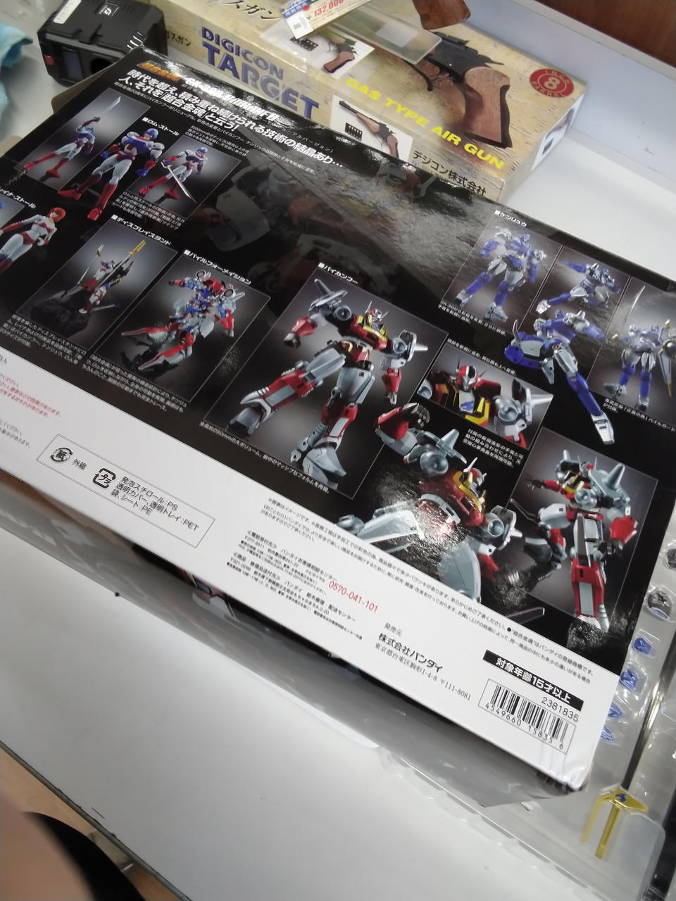BANDAI Chogokin Soul Baikanfu GX-39R Baikanfu