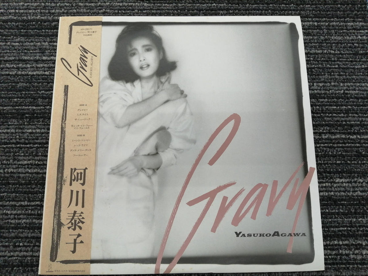 INVITATION Yasuko Agawa/GRAVY VIH-28171