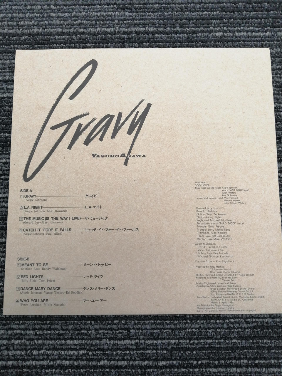 INVITATION Yasuko Agawa/GRAVY VIH-28171